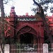 Govt. Central Model School, Lower Mall, Lahore in Lahore city