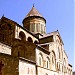 Svetitskhoveli Cathedral in Mtskheta city