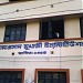 Dr. Shyama Prasad Mukherjee Institution.