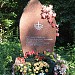 Памятник жителям сожженного фашистами хутора Любки в городе Киев