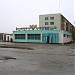 Народный банк в городе Аркалык