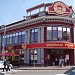 ул. Петра Сагайдачного, 24/2 в городе Киев