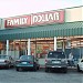 Family Dollar in Greensboro, North Carolina city