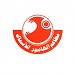 مطاعم الهامور للاسماك (ar) in Jeddah city