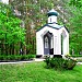 Народный мемориал-часовня погибших воинов при обороне и освобождении Киева в 1941 - 1943 годах. в городе Киев