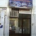 Hilal Infotech in Jeddah city
