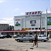 Супермаркет «Ман» в городе Волгоград