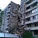This house is destroyed BY natural gas explosion in Dnipro city