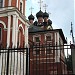 церковь на белой даче в котельниках часы работы. Смотреть фото церковь на белой даче в котельниках часы работы. Смотреть картинку церковь на белой даче в котельниках часы работы. Картинка про церковь на белой даче в котельниках часы работы. Фото церковь на белой даче в котельниках часы работы