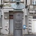 Памятник Я. Л. Семёнову в городе Владивосток