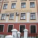 ул. Уборевича, 25 в городе Владивосток