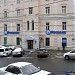 Дальневосточный филиал ПАО «РОСБАНК» в городе Владивосток