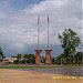Dataran Segamat in Segamat  city