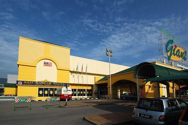 Giant Bayan Baru Jalan Tengah 78