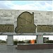 Мемориал Вечный огонь (ru) in Balqash city