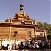 Church of Saint Tikhon of Zadonsk