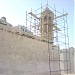 Ibrahim Al Midfa'a Majlis