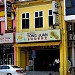 Tong Juan - famous stuffed crab restaurant