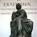 Храм-памятник Екатерине II в городе Архангельское
