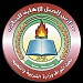 مدارس الجيل الأهلية للبنات (en) في ميدنة الرياض 