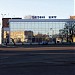 Центр в городе Смела