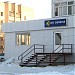 Otrar Travel sales office in Petropavl city