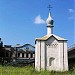 Часовня Святой Анастасии («Щусевская») в городе Псков