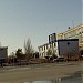 Торговый дом «Лотос», почта,телеком (ru) in Balqash city