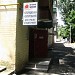 Магазин «Бізон» в місті Київ