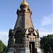 Часовня-памятник героям (гренадерам) Плевны в городе Москва