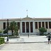 Rectorate - Main building, National and Kapodistrian University Athens
