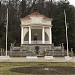 Muszla Koncertowa