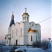 Храм Спаса-на-Водах в городе Мурманск