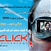 Click Internet and computer services in Ramallah and Bireh city