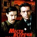 Одесская киностудия в городе Одесса