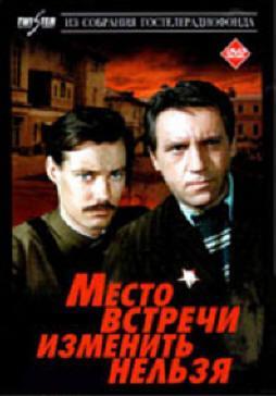 Одесская киностудия - Одесса