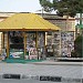 دکه روزنامه فروشی خیابان راهنمایی in مشهد city