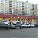 Супермаркет «Билла» в городе Москва