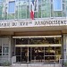 Mairie du XVII dans la ville de Paris