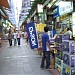 Taichung Electronic components vender street ( include computers, audio, radio...) in Taichung  city