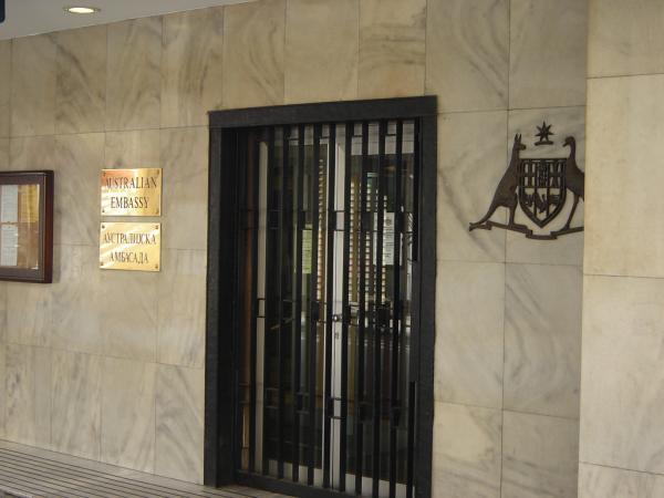 Embassy - Belgrade