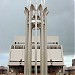 Centre International de Conférence dans la ville de Bamako