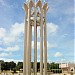 Centre International de Conférence dans la ville de Bamako