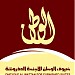 ضيوف الوطن الأجنحة المفروشة -Dheyouf al wattan 1 (ar) in Jeddah city