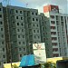 Conjunto Reserva Atlântica na Salvador city