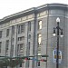 U.S. Custom House in New Orleans, Louisiana city