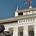 Дом Советов в городе Тирасполь