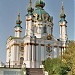 Андреевская церковь КПЦ