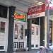 Fiorella's in New Orleans, Louisiana city