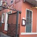 Bayona Restaurant in New Orleans, Louisiana city